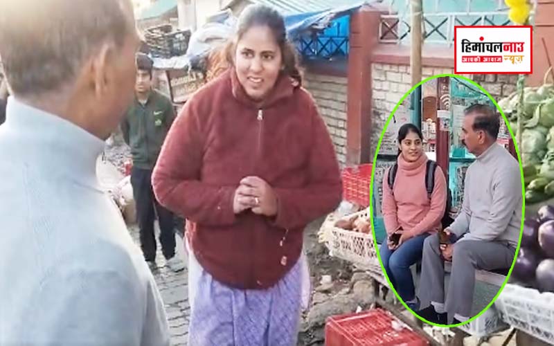 धर्मशाला में सब्ज़ी विक्रेताओं और स्थानीय जनता से मुख्यमंत्राी संवाद , कहा—नीतियाँ तभी अर्थ रखती हैं जब ज़मीन पर असर दिखे