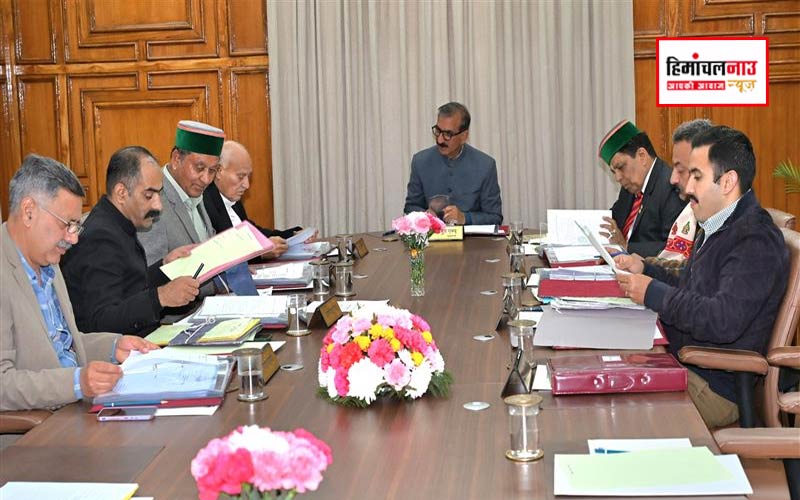 हिमाचल कैबिनेट बैठक में राहत राशि बढ़ी, 1800 नई भर्तियों और पंचायत पुनर्गठन पर मुहर