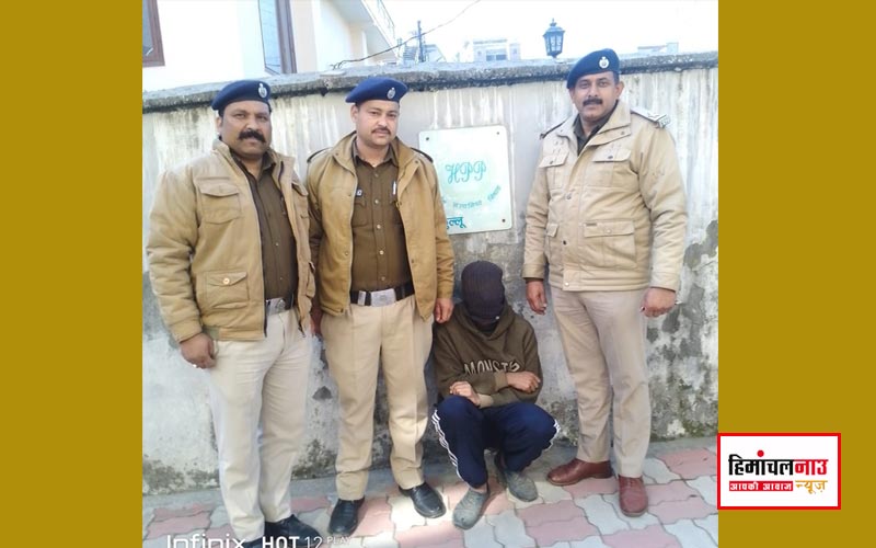 कुल्लू के सिउंड में नाकाबंदी के दौरान पुलिस ने नेपाली मूल के युवक से 698 ग्राम चरस बरामद की