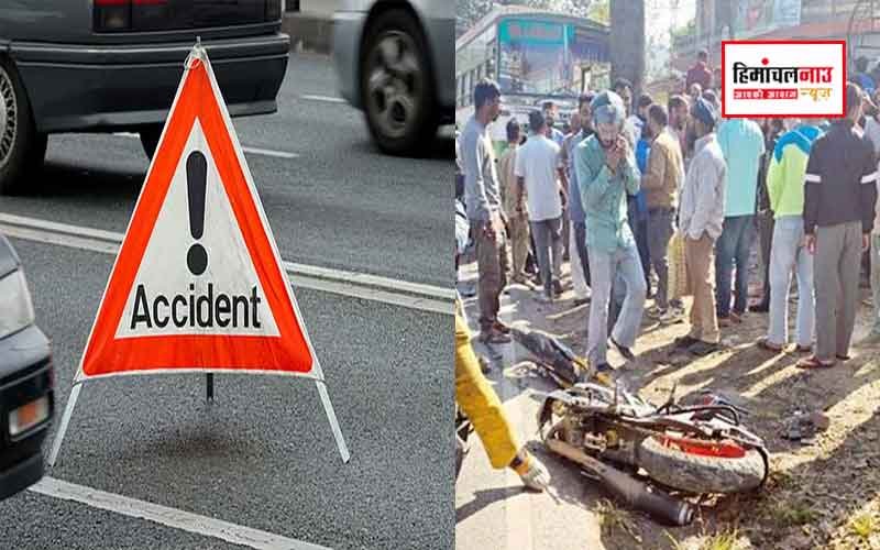 कांगड़ा के पुराना मटौर में भीषण हादसा, तेज रफ्तार बाइक बस से टकराई और सेना के जवान की मौत