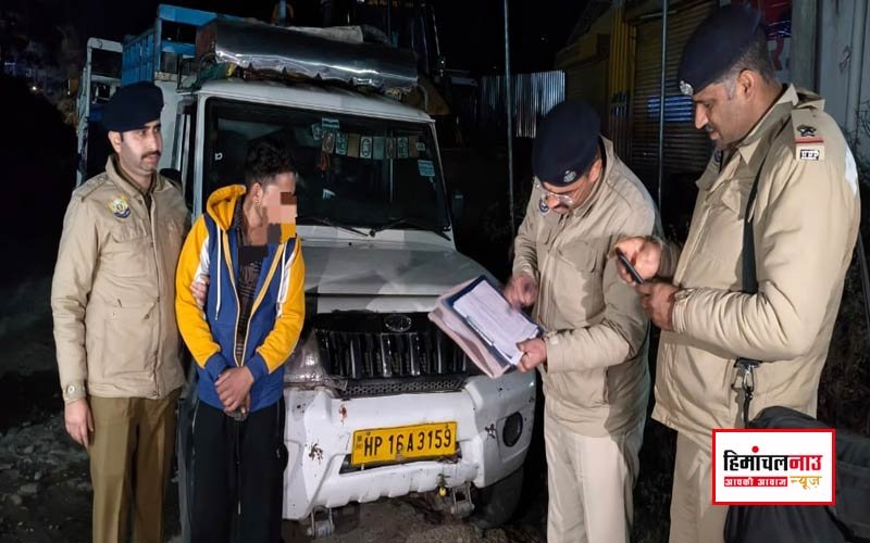 राजगढ़ में डिटेक्शन सेल की  कार्रवाई, पिकअप चालक राकेश से 2.66 ग्राम चिट्टा बरामद ; ND&PS एक्ट में मामला दर्ज