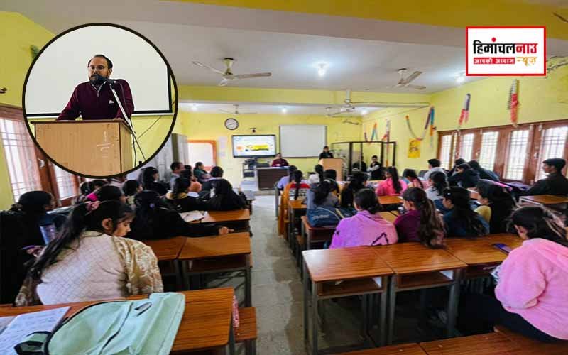 राजकीय महाविद्यालय चौकीमन्यार में संविधान दिवस पर कक्षा स्तरीय सेमिनार का आयोजन