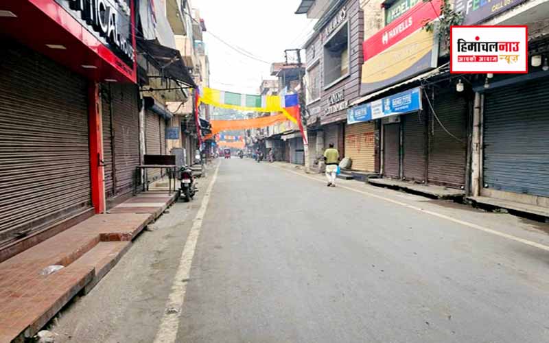 आईजीएमसी शिमला विवाद में डॉक्टर की बर्खास्तगी पर पांवटा साहिब में उबाल, बाजार बंद कर सौंपा ज्ञापन