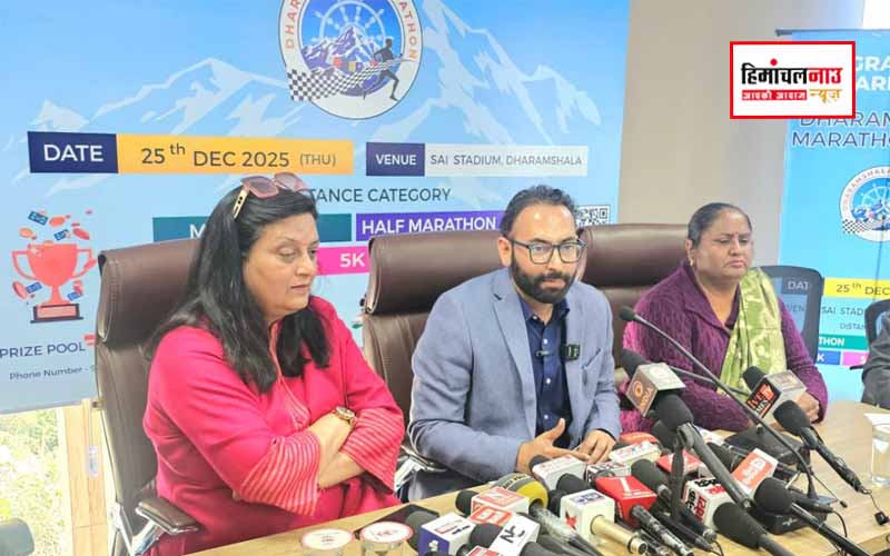 धर्मशाला मैराथन स्पोर्ट्स टूरिज्म और फिटनेस को बढ़ावा देगा, हर वर्ष 25 दिसंबर को होगा आयोजन