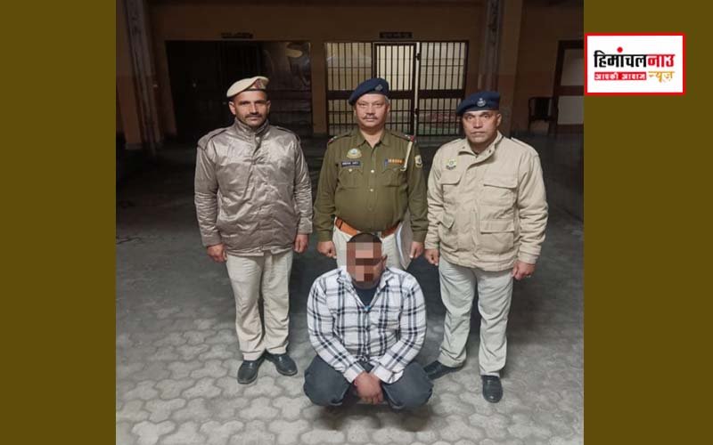 राजगढ़ में नशा तस्करी पर कार्रवाई, दुकान से भुक्की व चरस बरामद कर आरोपी गिरफ्तार