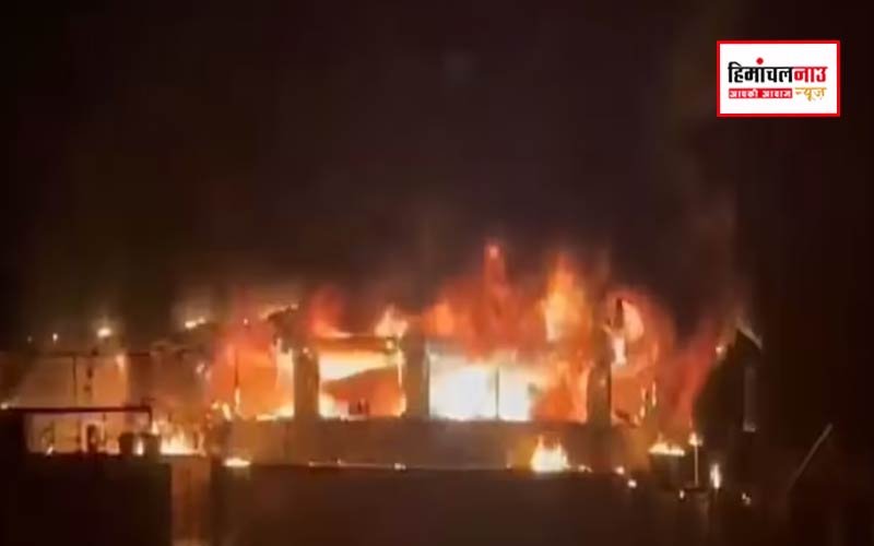 गोवा के अर्पोरा नाइट क्लब में भीषण आग, 23 कर्मचारियों की मौत और कई घायल हुए