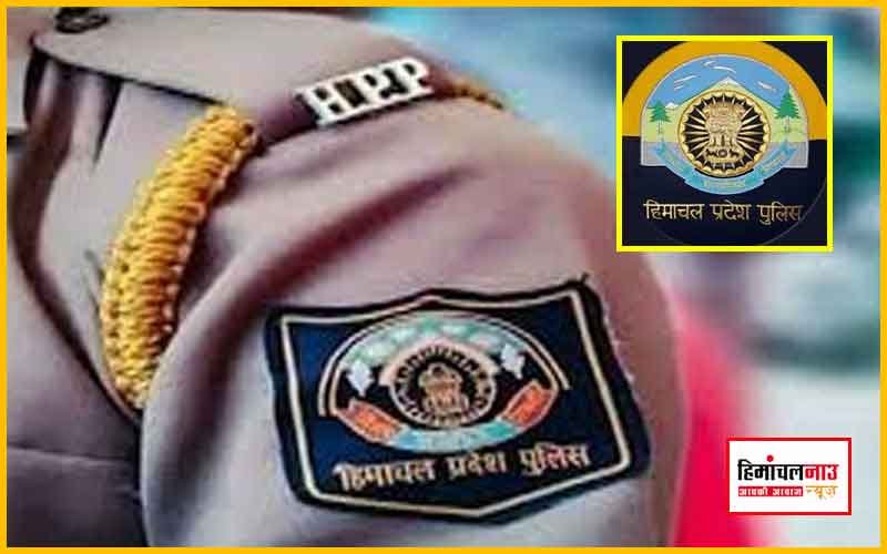 हिमाचल पुलिस ने वर्दी में रील व निजी पोस्ट पर लगाया पूर्ण प्रतिबंध, नियम तोड़ने पर होगी तत्काल निलंबन व विभागीय कार्रवाई