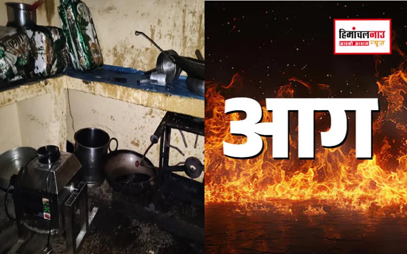 क्षेत्रीय अस्पताल कुल्लू की कैंटीन में आग, समय रहते काबू पाया गया