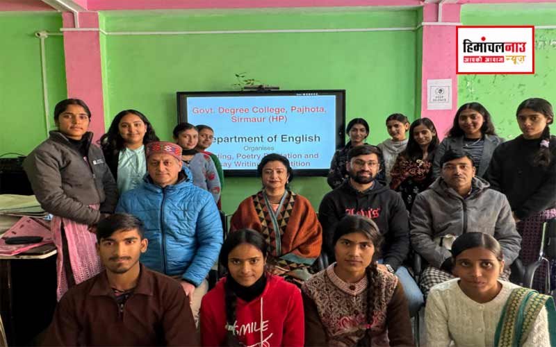 पझौता महाविद्यालय में अंग्रेज़ी विभाग की साहित्यिक प्रतियोगिताएँ, गुंजन शर्मा ने दो स्पर्धाओं में मारी बाजी