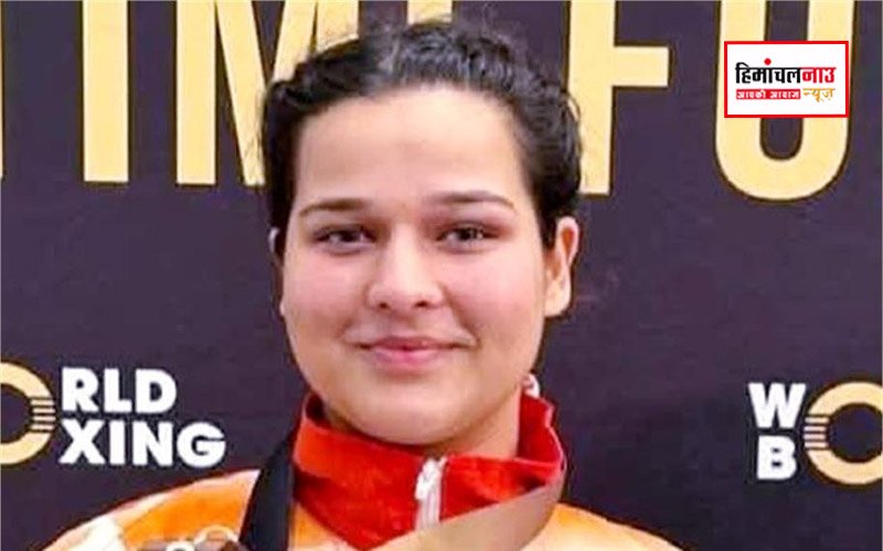 ज्वालामुखी की वंशिका गोस्वामी ने खेलो इंडिया यूनिवर्सिटी बॉक्सिंग में सिल्वर जीता