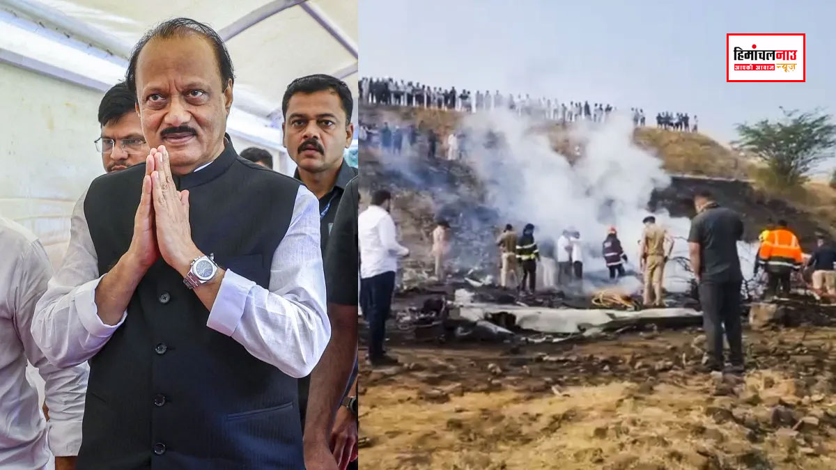 Ajit Pawar Death / कब और क्यों क्रैश हुआ अजित पवार का विमान? सामने आ गई पूरी जानकारी