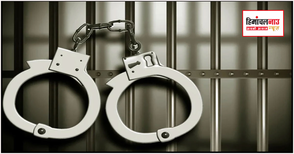 नाहन में वन्यजीव क्रूरता का खुलासा, तेंदुए का पंजा काटने के आरोप में दो गिरफ्तार