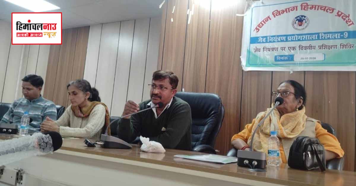 उप मंडल बंगाणा में जैव नियंत्रण जागरूकता शिविर, बागवानों को दी आधुनिक तकनीकों की जानकारी