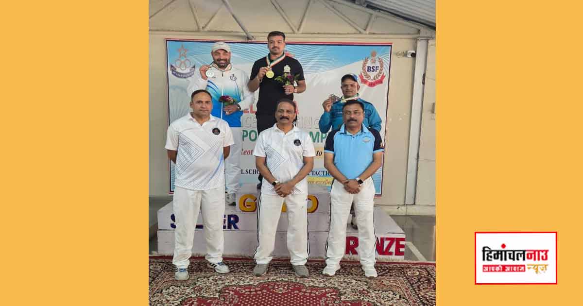 हिमाचल पुलिस के डीएसपी विजय कुमार ने राष्ट्रीय शूटिंग प्रतियोगिता में जीते दो कांस्य पदक