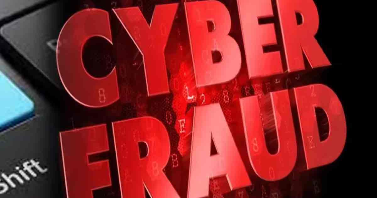 कांगड़ा में ऑनलाइन लोन ठगी, फेसबुक विज्ञापन के झांसे में आकर व्यक्ति से 24 हजार की धोखाधड़ी