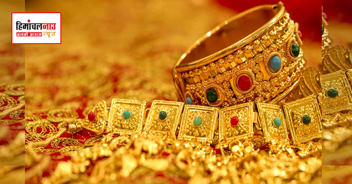 बिलासपुर में बैंक लॉकर से 40 तोले सोना गायब, विदेश से लौटी महिला ने उठाए सवाल