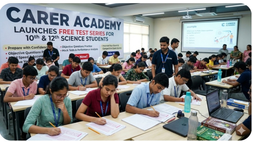 10वीं व 12वीं (साइंस) के छात्रों के लिए करियर अकैडमी ने शुरू की फ्री टेस्ट सीरीज़