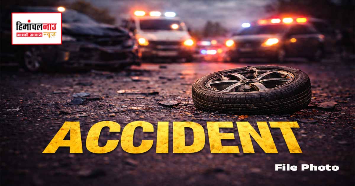 मंडी के सराज में देर रात कार खाई में गिरी, घर लौट रहे 49 वर्षीय व्यक्ति की दर्दनाक मौत