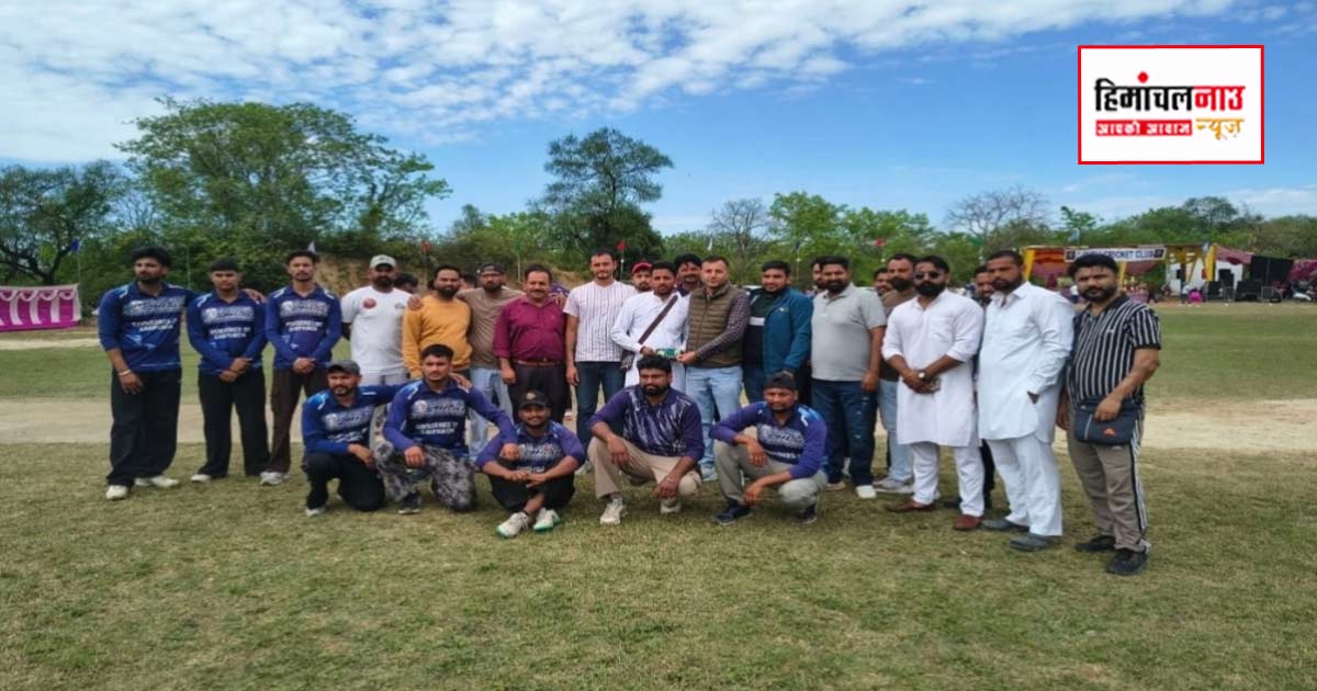 क्रिकेट का आगाज: अजनौली में तीन दिवसीय क्रिकेट प्रतियोगिता का आयोजन, मुख्य अतिथि अभिषेक डोगरा ने दिया नशामुक्ति का संदेश