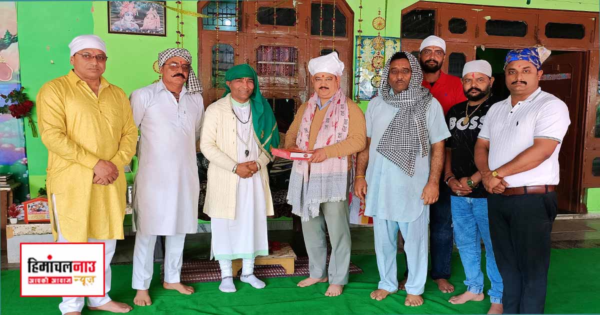 बाबा बालक नाथ वार्षिकोत्सव पर धार्मिक आयोजन, एसडीएम बद्दी ने शिरकत कर लिया आशीर्वाद