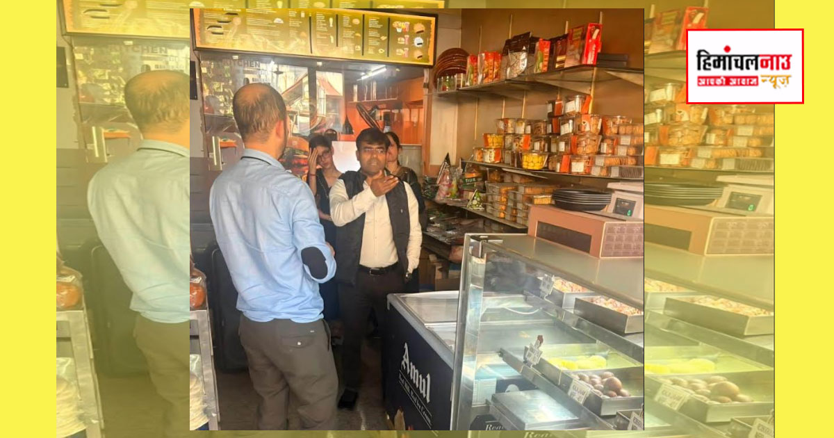 होली के मद्देनजर जिला प्रशासन सतर्क, बिलासपुर में दुकानों पर किया औचक निरीक्षण