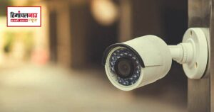 CCTV को लेकर बड़ा फैसला / आपके घर में लगा है कैमरा या खरीदने वाले हैं, पहले जान लें ये बड़ा बदलाव