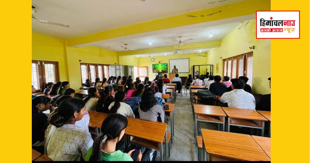 करियर अवसरों को लेकर विद्यार्थियों को मिला मार्गदर्शन, चौकीमन्यार कॉलेज में आयोजित हुआ विशेष उपदेश शिविर