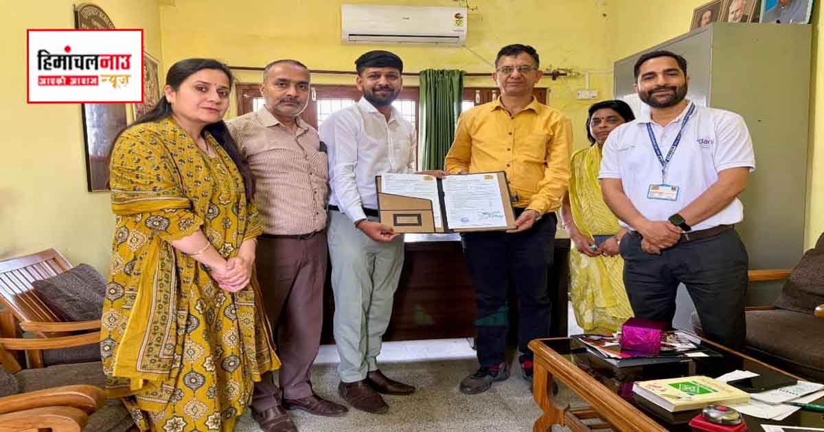 राजकीय महाविद्यालय चौकीमन्यार और SEDI ऊना के बीच कौशल विकास व उद्यमिता को लेकर समझौता ज्ञापन पर हस्ताक्षर