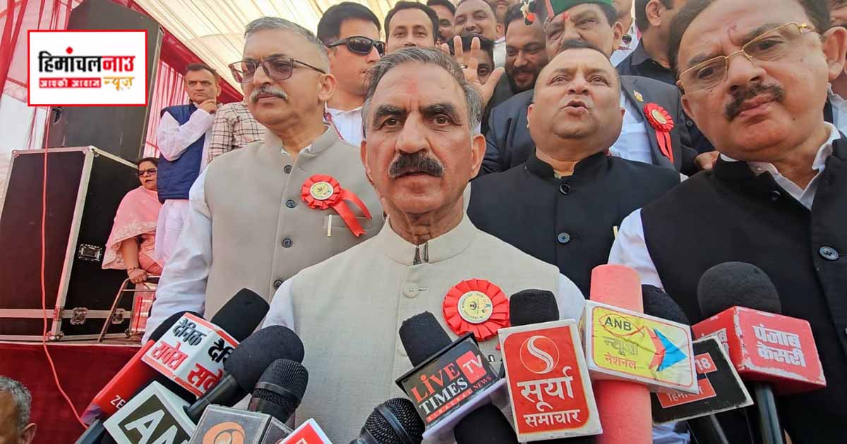 नाहन से सुक्खू का सियासी वार :- पिछली सरकार ने लगाए बोर्ड, हमने दिया बजट