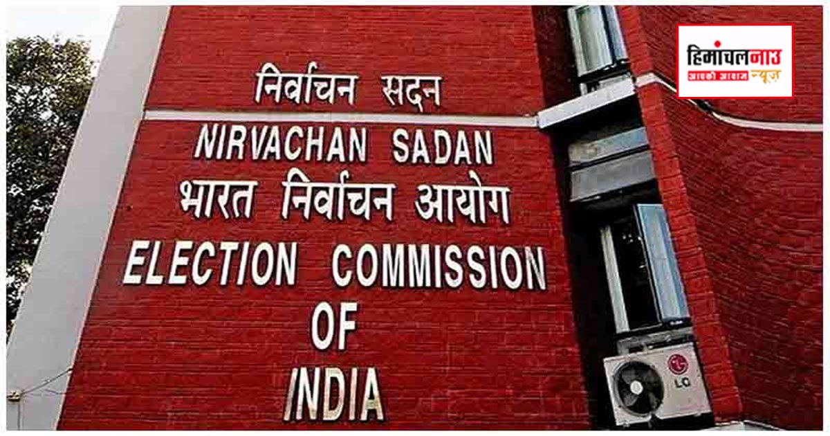 पंचायत पुनर्गठन पर सरकार को राहत, लेकिन चुनाव आयोग सख्त—31 मार्च तक हर हाल में जारी करना होगा आरक्षण रोस्टर