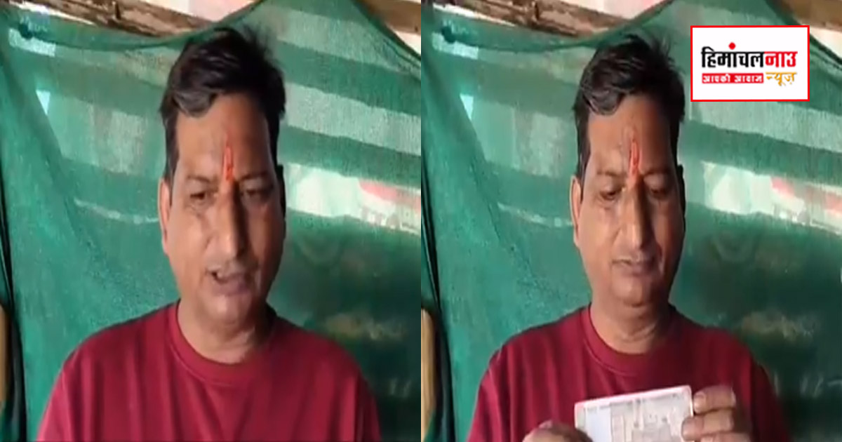 Himachal / गगरेट में नकली नोट गिरोह सक्रिय, सब्जी विक्रेताओं को 500 रुपये के फर्जी नोट देकर ठगी