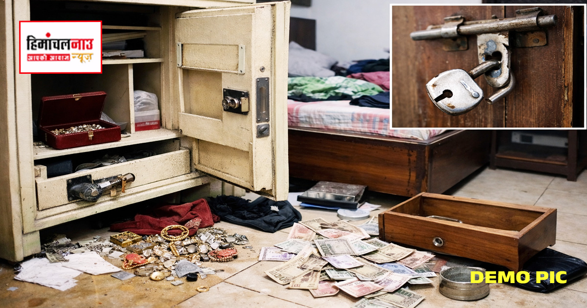 कांगड़ा / फतेहपुर के भेरता गांव में घर में सेंध, सोना-चांदी और नकदी लेकर फरार हुए चोर