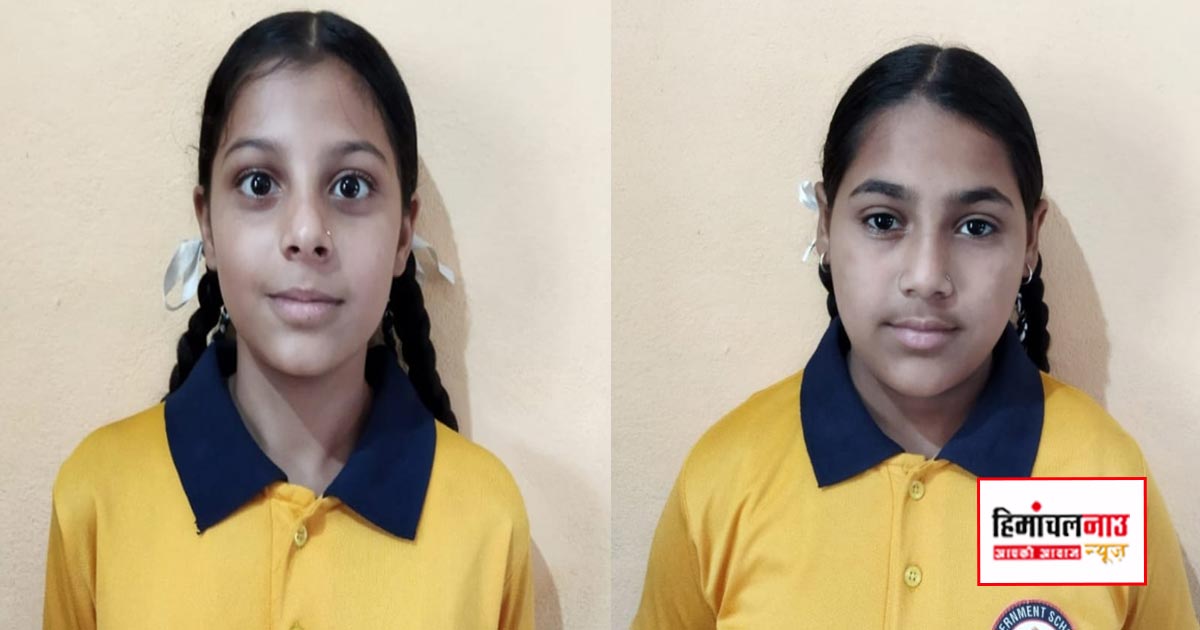 हरसा (जोल) की दो छात्राओं ने राष्ट्रीय साधन-सह-योग्यता छात्रवृत्ति परीक्षा में पाई सफलता, हारसा स्कूल का बढ़ाया सम्मान