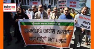 शिमला में एंट्री टैक्स और ईंधन सेस के विरोध में भाजपा का प्रदर्शन, सरकार पर लगाए गंभीर आरोप