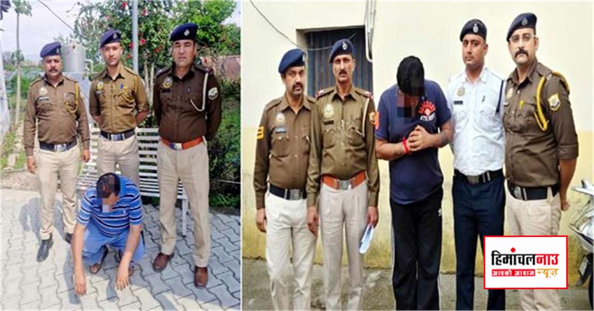 NDPS / देहरा में PIT NDPS एक्ट के तहत कार्रवाई, नशा तस्करी में पूर्व पार्षद सहित दो आरोपी गिरफ्तार