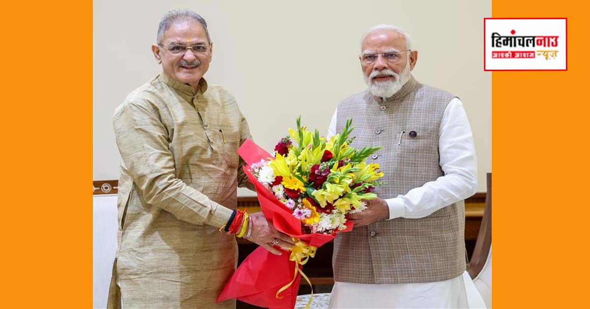 राज्यपाल की प्रधानमंत्री से मुलाकात, हिमाचल के विकास और स्वास्थ्य योजनाओं पर चर्चा