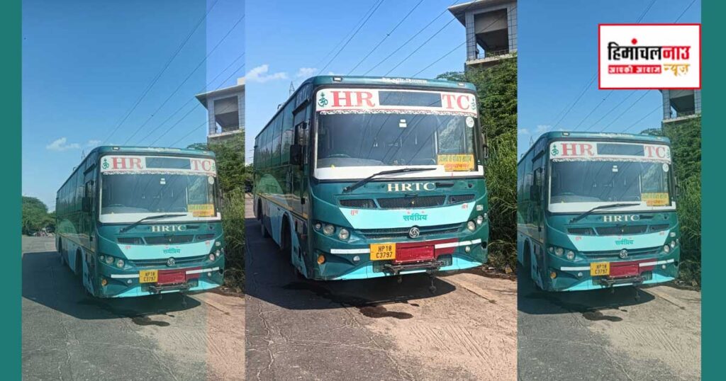 दिवाली पर चंडीगढ़ से चलने वाली HRTC स्पेशल बसें