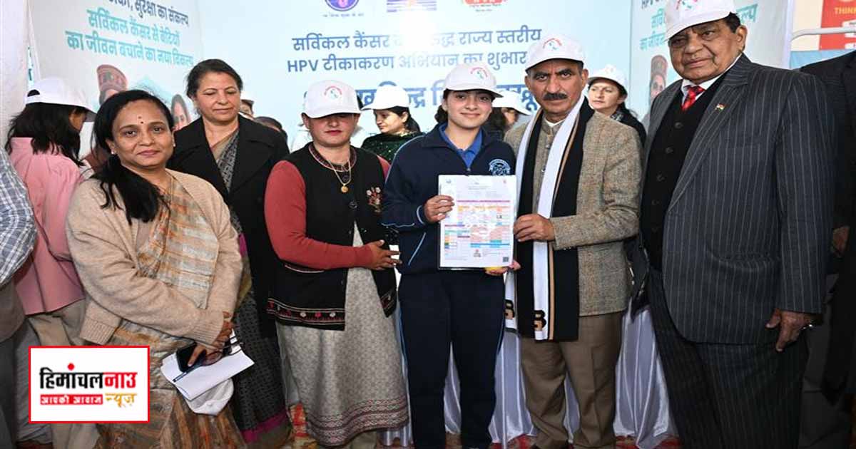 मुख्यमंत्री ने आईजीएमसी से राज्य स्तरीय एचपीवी टीकाकरण अभियान का किया शुभारम्भ
