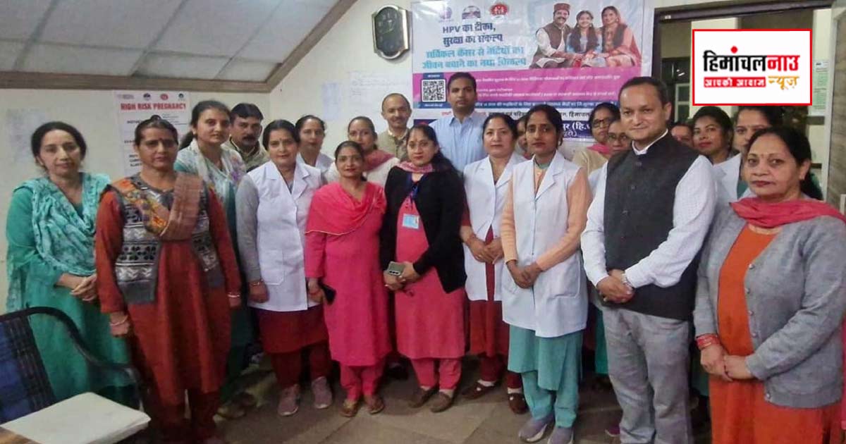 बिलासपुर में एचपीवी टीकाकरण अभियान शुरू, 2735 किशोरियों को 30 स्वास्थ्य संस्थानों में लगेगा टीका