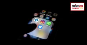 कर्नाटक में बच्चों के लिए बैन हुआ सोशल मीडिया, 16 साल की उम्र से पहले नहीं कर पाएंगे यूज