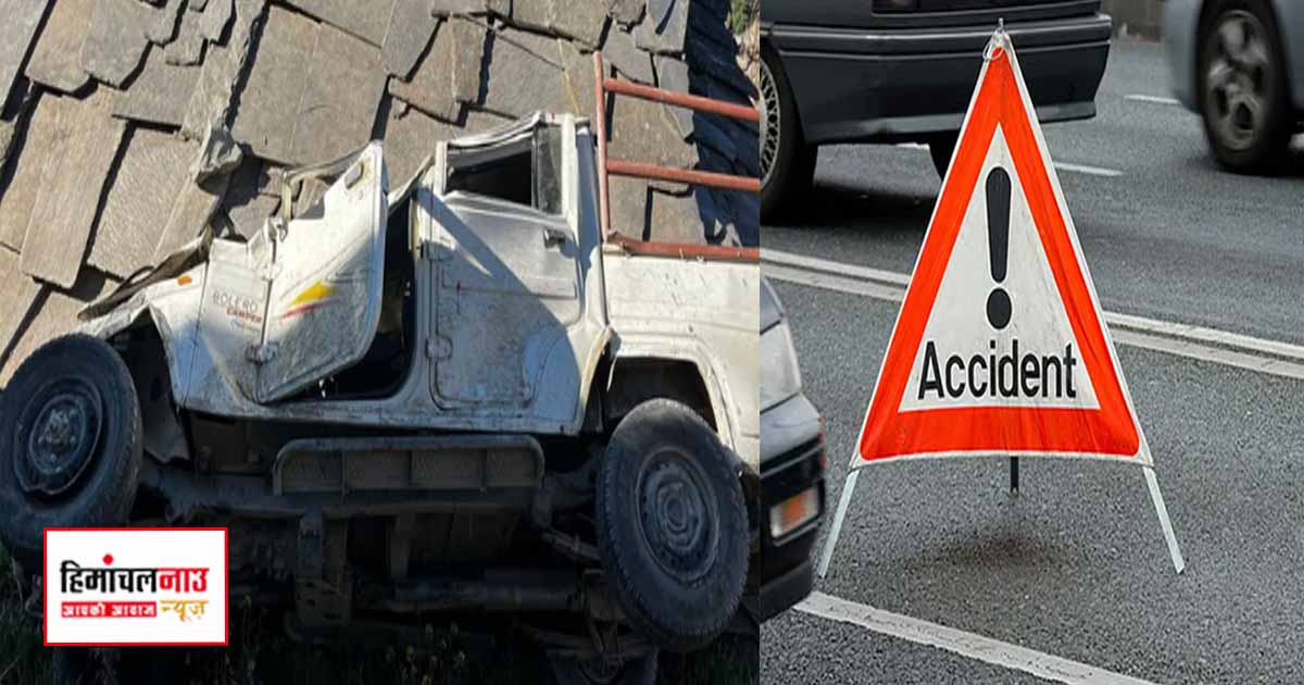 कुल्लू के जाणा में कैंपर सड़क से नीचे गिरी, दो युवकों की मौत, तीन घायल