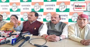 लॉ यूनिवर्सिटी की जमीन खुर्द-बुर्द कर रही धामी सरकार : डॉ. हरक सिंह रावत