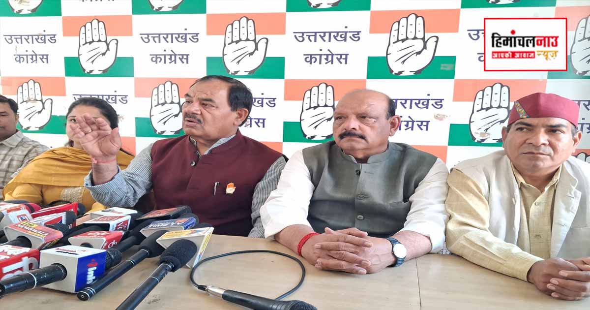 लॉ यूनिवर्सिटी की जमीन खुर्द-बुर्द कर रही धामी सरकार : डॉ. हरक सिंह रावत