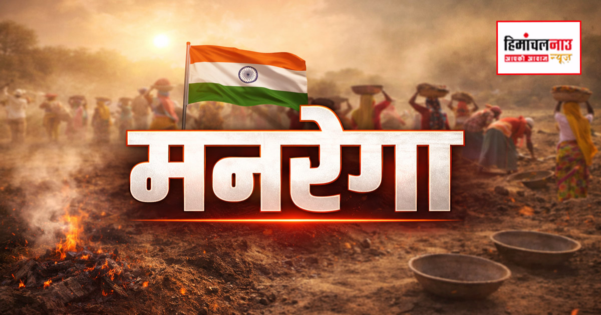 मनरेगा में 50 दिन काम करने वाले परिवार भी बीपीएल सूची में शामिल होंगे