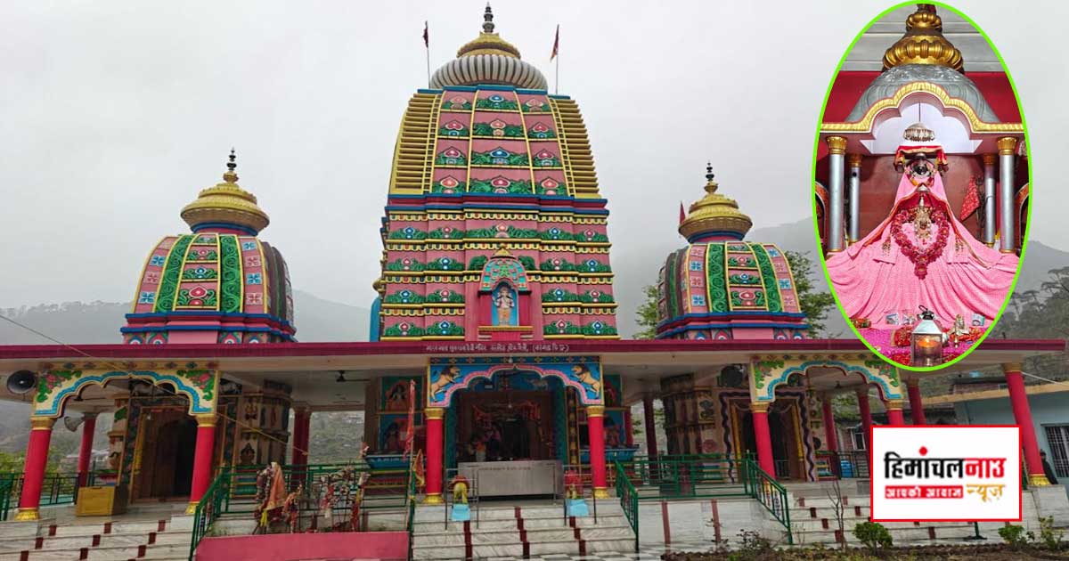 कांगड़ा / दक्षिण भारतीय शैली में सजा मलह माता सुकराला मंदिर, आस्था और पर्यटन का अनूठा संगम