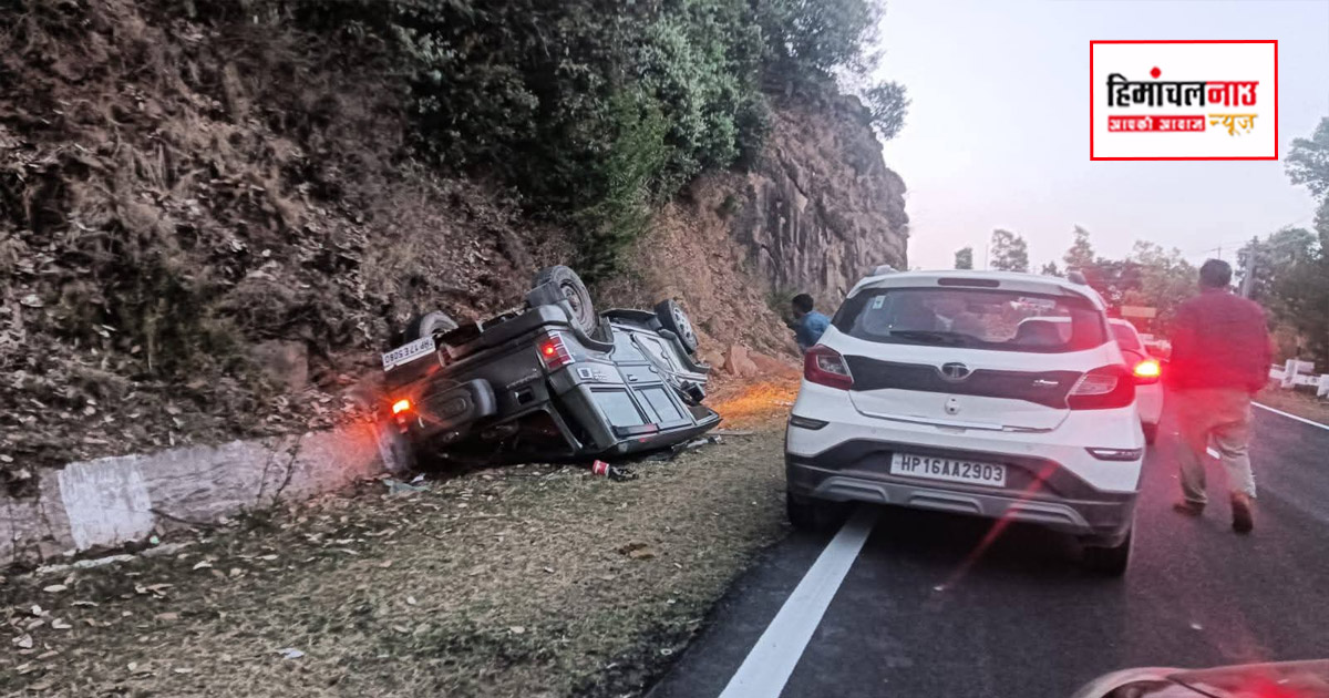 नाहन-कुमारहट्टी हाईवे पर दो हादसे, पेट्रोल से भरा टैंकर पलटा, बोलेरो भी दुर्घटनाग्रस्त