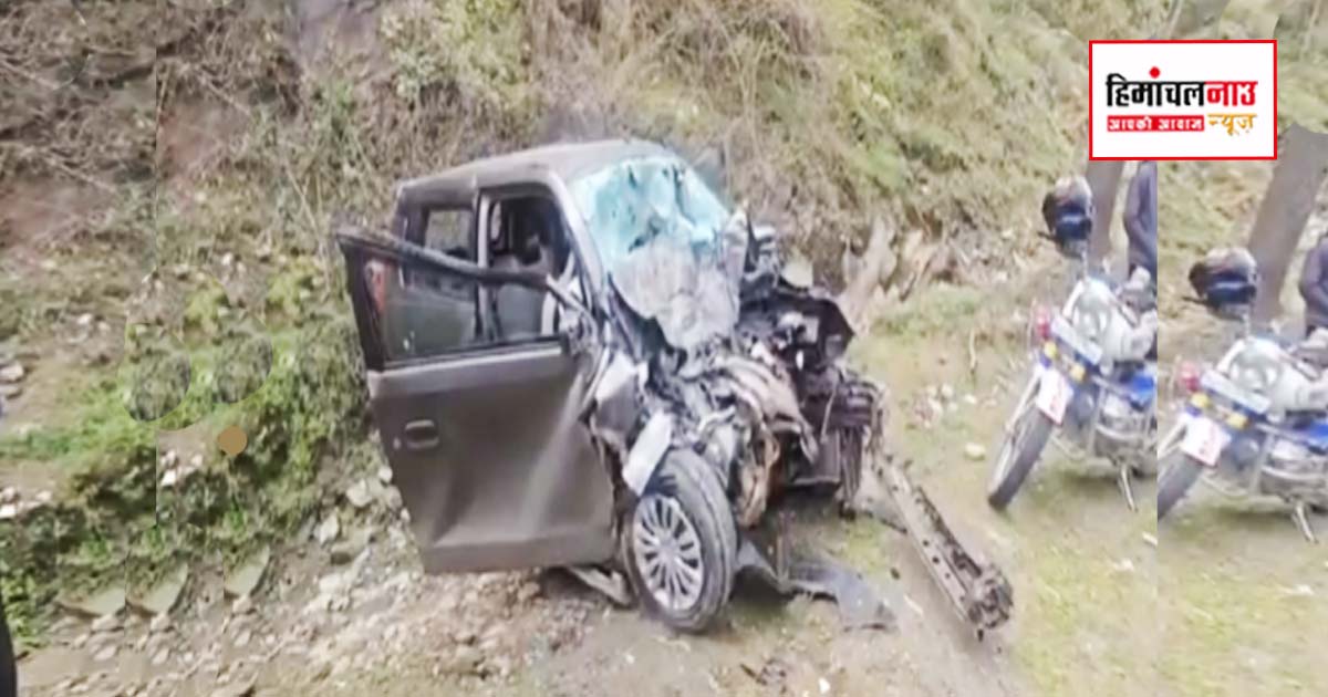 मंडी के पंडोह डैम के पास बस और कार की टक्कर, दो लोगों की मौत, दो घायल अस्पताल में भर्ती