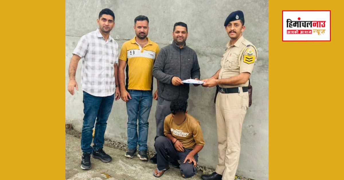 NDPS / पांवटा साहिब में पुलिस की कार्रवाई, 3.22 ग्राम स्मैक के साथ व्यक्ति पकड़ा, एनडीपीएस एक्ट में मामला दर्ज