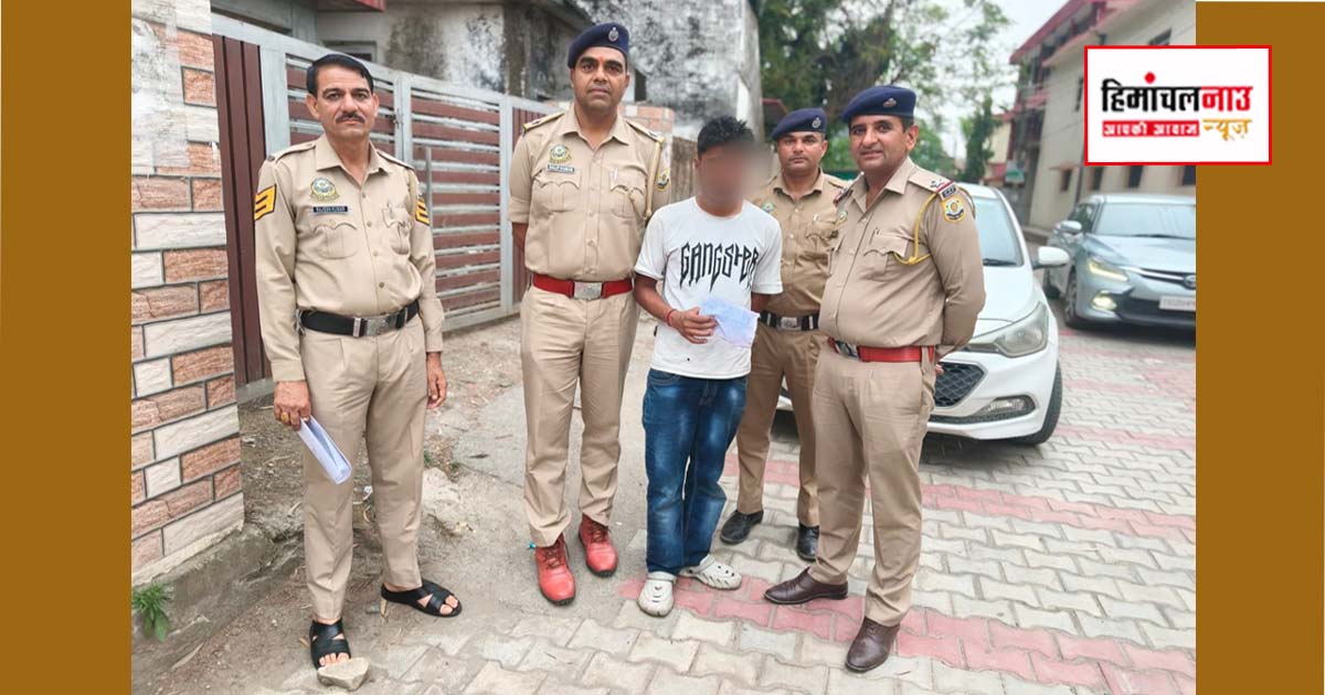 NDPS / पांवटा साहिब में पुलिस ने 2.63 ग्राम स्मैक के साथ व्यक्ति पकड़ा, एनडीपीएस एक्ट में केस दर्ज