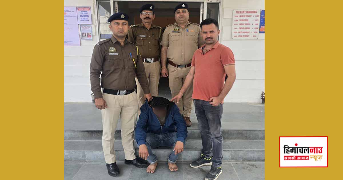 सिरमौर में नशे के खिलाफ कार्रवाई, पांवटा साहिब में युवक से 8.75 ग्राम चिट्टा बरामद